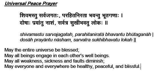 Jain Peace Prayer